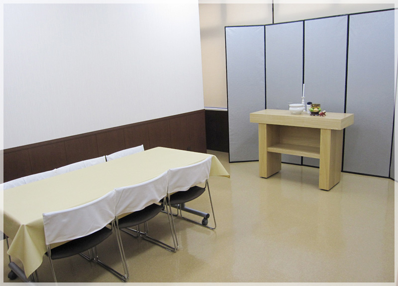 典礼会館1F【打合わせ室】こちらのお部屋にご遺体を安置して打合わせを行います 典礼会館1F【打合わせ室】こちらのお部屋にご遺体を安置して打合わせを行います